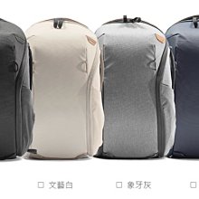【控光後衛】PEAK DESIGN V2 魔術使者攝影後背包 30L 公司貨 歷史價格詳細信息