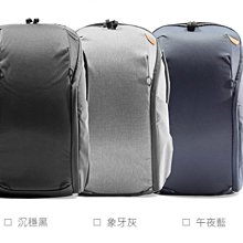 【控光後衛】PEAK DESIGN V2 魔術使者攝影後背包 30L 公司貨 歷史價格詳細信息