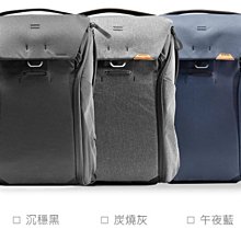 PEAK DESIGN 魔術使者攝影後背包 30L 沈穩黑/炭燒灰/午夜藍 3色 歷史價格詳細信息