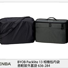 Tenba BYOB Packlite 9 內袋+外套包 636-282 公司貨 外套袋套組 相機包 側背 手提 肩背 歷史價格詳細信息
