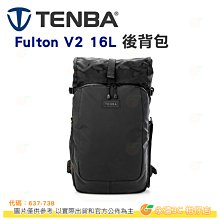 附雨罩 Tenba Solstice 7L Sling Bag 極至單肩包 636-421 公司貨 黑 相機包 可放腳架 歷史價格詳細信息