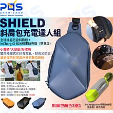 相機包 防水機能包 側背包 斜背包 郵差包  胸包 單肩包 測背包 斜跨包 男士大容量運動休閒包 男 騎行包 機車包 歷史價格詳細信息