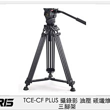 ☆閃新☆TERIS圖瑞斯 TS-300CF Fluid Head&Tripod 碳纖維三腳架組(TS300CF，公司貨) 歷史價格詳細信息