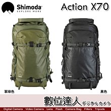 Shimoda Action X70 V2 HD 二代 背包,附雨套,無內袋 適16吋筆電 上方捲摺加量(公司貨) 歷史價格詳細信息
