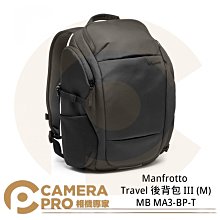 ◎相機專家◎ 背包客 BBK-M15S 微單相機包 加厚休閒相機包 磁扣式 側背包 防水防塵 適 小型相機 卡片相機 歷史價格詳細信息