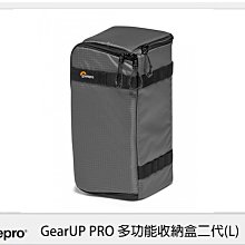 LOWEPRO 羅普 GearUP PRO 相機內袋 多功能收納盒二代 XL 歷史價格詳細信息