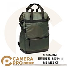 ◎相機專家◎ Manfrotto PROLIGHT 2 FLEXLOADER 後背包 L 海關鎖 PL2-BP-FX-L 歷史價格詳細信息
