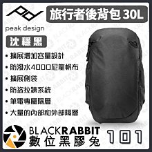 數位黑膠兔【 PEAK DESIGN V2 魔術使者 攝影後背包 30L 午夜藍 】 歷史價格詳細信息
