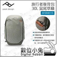 Peak Design 後背包 30L (全新未使用 僅拆封) 歷史價格詳細信息