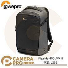 Lowepro Flipside Trek BP 350 AW 火箭旅行家 攝影後背包 一機三鏡  【公司貨】L29 歷史價格詳細信息