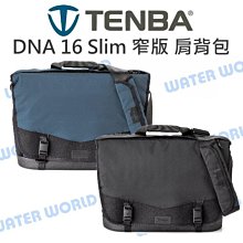 Tenba DNA 16 Slim 窄版 Messenger Bag特使肩背包 〔638-574 / 637-575 〕開年公司貨 歷史價格詳細信息