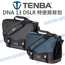 Tenba DNA 16 Slim 窄版 Messenger Bag特使肩背包 〔638-574 / 637-575 〕開年公司貨 歷史價格詳細信息