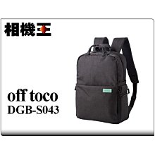ELECOM off toco帆布多能側背包OF03 咖 輕旅行 休閒輕便 歷史價格詳細信息