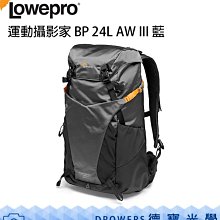 LOWEPRO 羅普 Photo Sport 攝影運動家 BP15L AWIII 藍色 歷史價格詳細信息