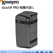 LOWEPRO 羅普 GearUP PRO 相機內袋 多功能收納盒二代 XL 歷史價格詳細信息