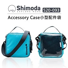 e電匠倉 Shimoda Core 小型模組袋 520-091 內袋 可側背 手提包 收納包 內襯 內隔層 防水 EVA 歷史價格詳細信息