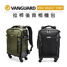 歐密碼數位 VANGUARD 精嘉 生活旅拍 攝影包 VEO GO 37M 單眼 相機包 收納包 手提包 雙肩 後背包 歷史價格詳細信息