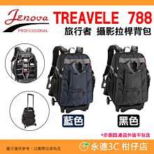 JENOVA 吉尼佛 旅行者系列 TRAVELER 736 戰鬥小背包 【刷卡+免運費】 歷史價格詳細信息