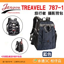 附防雨罩 吉尼佛 JENOVA NS-115L 攝影背包 經典系列 公司貨 相機包 側背 斜背 可放 單眼 鏡頭 腳架 歷史價格詳細信息