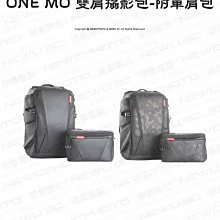 PGYTECH新品ONEMO 2雙肩攝影包單反相機無人機戶外攝影收納子母包 歷史價格詳細信息