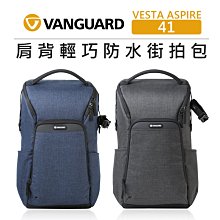 e電匠倉 VANGUARD 精嘉 雙肩後背 攝影包 VEO RANGE 41M 單眼 相機包 收納包 手提包 後背包 歷史價格詳細信息
