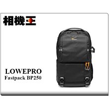 ☆相機王☆Lowepro Fastpack BP 250 AW III 灰色 攝影後背包﹝飛梭三代﹞相機包 (3) 歷史價格詳細信息