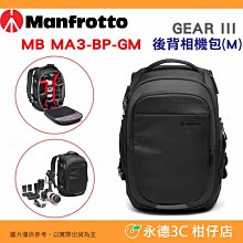 Manfrotto相機包全新出清Manfrotto 開拓者微單眼相機包 微單眼槍套包 EM10 LX100 EM5 EOSM3 P900 歷史價格詳細信息