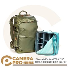 ◎相機專家◎ Shimoda Action X25 v2 超級後背包 藍綠色 含內袋/雨套 520-121 公司貨 歷史價格詳細信息