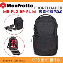 曼富圖 Manfrotto FAST 後背包 III (M)〔MB MA3-BP-FM〕雙肩攝影包 正成公司貨 歷史價格詳細信息