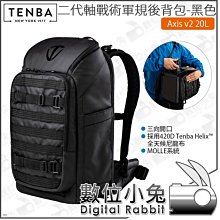 數位小兔【 TENBA Solstice v2 二代 24升 極至後背包 黑 636-442 灰 636-443 】攝影包 相機包 公司貨 歷史價格詳細信息