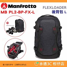 Manfrotto 曼富圖 L型托架 L型之架 FOR Q5 專業快拆雲台 MS050M4-Q5 歷史價格詳細信息