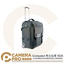 柯士比得 Godspeed 1626 多功能 專業拉桿式 相機包 後背包 拉 背 2用 防潑水 約放2機8鏡 16吋筆電 歷史價格詳細信息