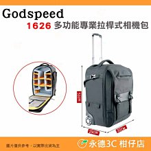 【專業拉力器】電鍍實心拉桿／健身器械專用拉桿／重訓配件／可360度旋轉拉力桿 歷史價格詳細信息