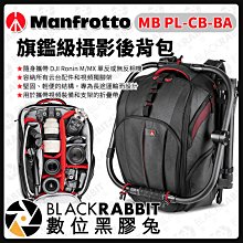 數位黑膠兔【 Manfrotto MB PL CC-195N 旗艦級攝影單肩包 】 防水 肩揹包 相機包 攝影包 攝影機 歷史價格詳細信息