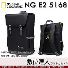 【數位達人】國家地理包 NG E2 2370 中號相機肩背包 / NG包 單反 單肩 側背 相機包 歷史價格詳細信息