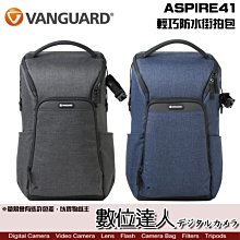 【VANGUARD】精嘉 - VESTA CA15 輕巧防水街拍包 - 雙色可選 歷史價格詳細信息