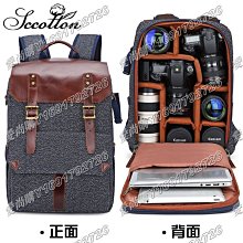 現貨直發10/28七色棉雙肩攝影包防水單反數碼相機包 耐磨相機鏡頭2機4鏡雙肩包愛尚購 歷史價格詳細信息