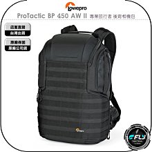 450 飛狼 Airwolf 像真機殼收輪組 金屬腳架 起落架 歷史價格詳細信息