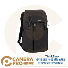 ◎相機專家◎ 背包客 BBK-M15S 微單相機包 加厚休閒相機包 磁扣式 側背包 防水防塵 適 小型相機 卡片相機 歷史價格詳細信息