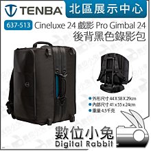黑熊數位 TENBA 天霸 SKYLINE V2 二代 天際線 8號 單肩包 637-780 637-781 相機包 歷史價格詳細信息