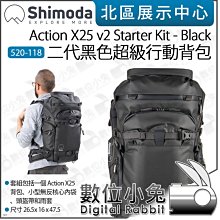 數位小兔【Shimoda 520-109 Designs Action X70 後背包 軍綠色】公司貨 攝影包 相機包 歷史價格詳細信息
