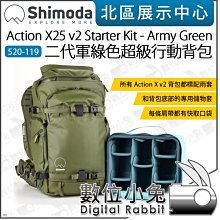數位小兔【Shimoda 520-109 Designs Action X70 後背包 軍綠色】公司貨 攝影包 相機包 歷史價格詳細信息