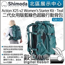 數位小兔【Shimoda 520-109 Designs Action X70 後背包 軍綠色】公司貨 攝影包 相機包 歷史價格詳細信息
