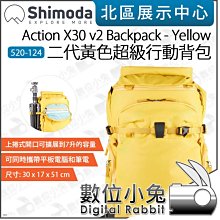 數位小兔【Shimoda 520-109 Designs Action X70 後背包 軍綠色】公司貨 攝影包 相機包 歷史價格詳細信息
