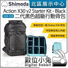 數位小兔【Shimoda 520-109 Designs Action X70 後背包 軍綠色】公司貨 攝影包 相機包 歷史價格詳細信息