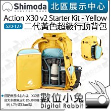 數位小兔【Shimoda Explore 60 專業後背包 520-012 海藍】可側取 冒險攝影 後背包 相機包 13 歷史價格詳細信息