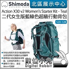 數位小兔【Shimoda 520-109 Designs Action X70 後背包 軍綠色】公司貨 攝影包 相機包 歷史價格詳細信息