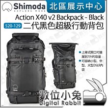 數位小兔【Shimoda 520-109 Designs Action X70 後背包 軍綠色】公司貨 攝影包 相機包 歷史價格詳細信息