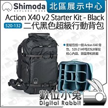 數位小兔【Shimoda 520-109 Designs Action X70 後背包 軍綠色】公司貨 攝影包 相機包 歷史價格詳細信息