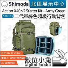 數位小兔【Shimoda 520-109 Designs Action X70 後背包 軍綠色】公司貨 攝影包 相機包 歷史價格詳細信息